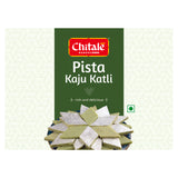 Pista katli - 100 gm